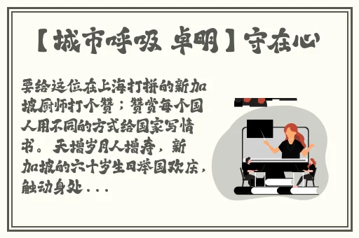 日韩动漫人物错错错的视频