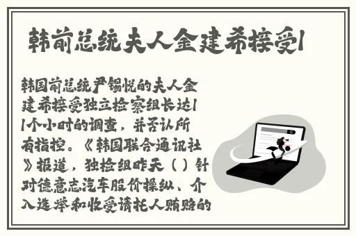 召唤魅魔竟是妈妈来了第一季